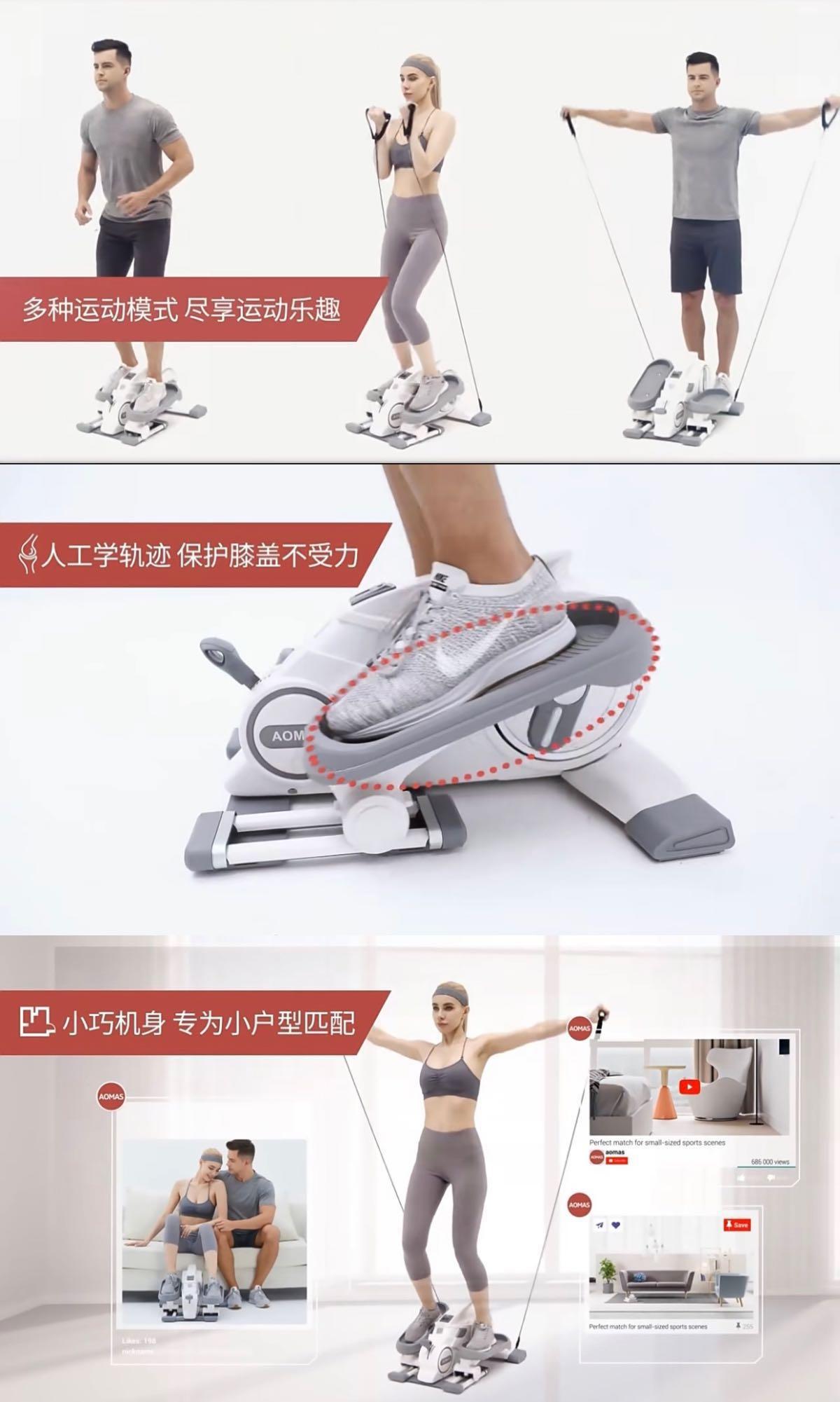 Aomas Elliptical trainer