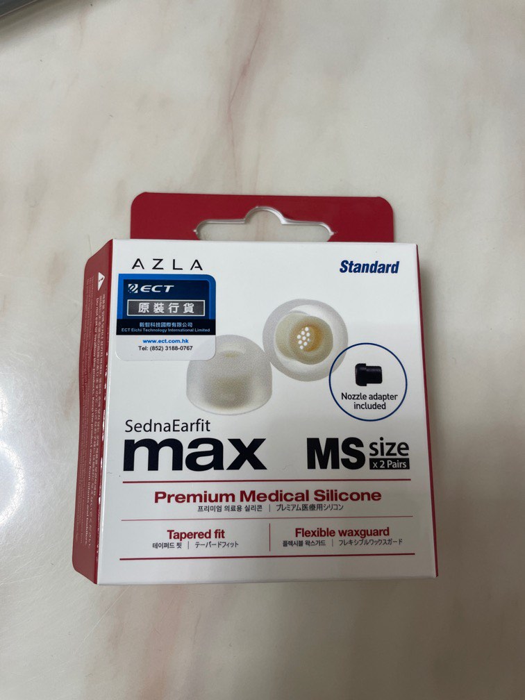 AZLA Sedna Earfit Max MS size, 音響器材, 耳機- Carousell