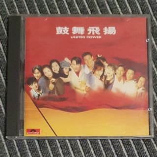 国语, 粤语 Cantopop Mandopop Ballad Vocal Collection item 2