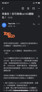 CSL 5G sim card64246534077442110