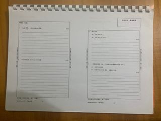 （分類：）位於 。 由 sysysyh 提交（商品編號 1180238750，圖片 1）。簡介： 。