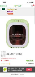 （分類：）位於 。 由 iPhonehh 提交（商品編號 1180082665，圖片 1）。簡介： 。