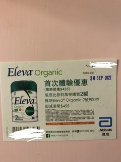 （分類：）位於 。 由 karinehkl 提交（商品編號 1180125515，圖片 1）。簡介： 。