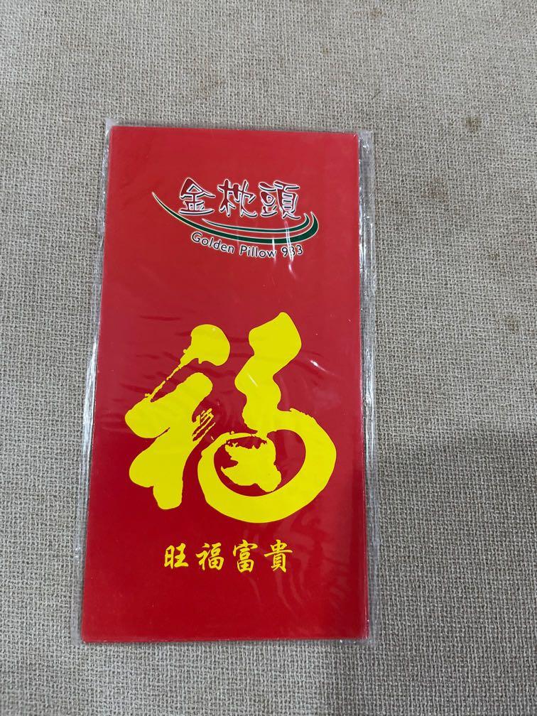 Golden Pillow Red Packet, Hobbies & Toys, Stationery & Craft, Other
