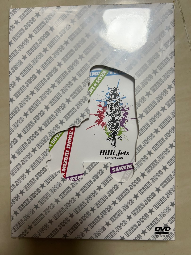 Hihi jets concert 2021 DVD 演唱會日本五騎當千, 興趣及遊戲, 音樂