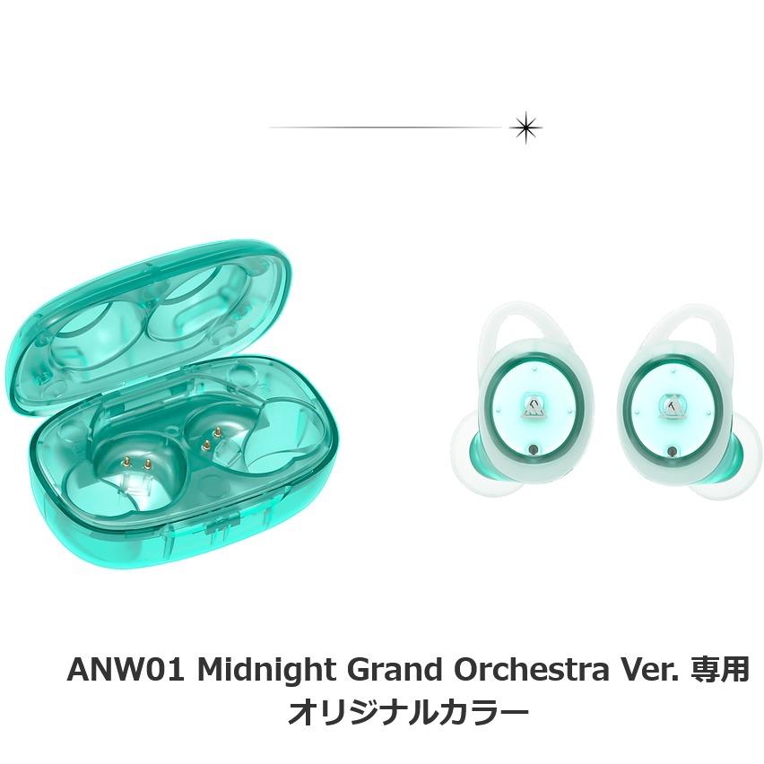 ANW01 Midnight Grand Orchestra Ver.-