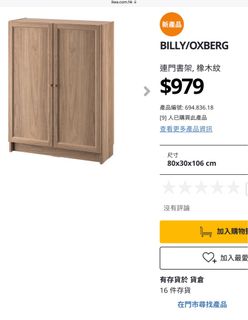 （分類：）位於 。 由 manabc 提交（商品編號 1180232771，圖片 1）。簡介： 。
