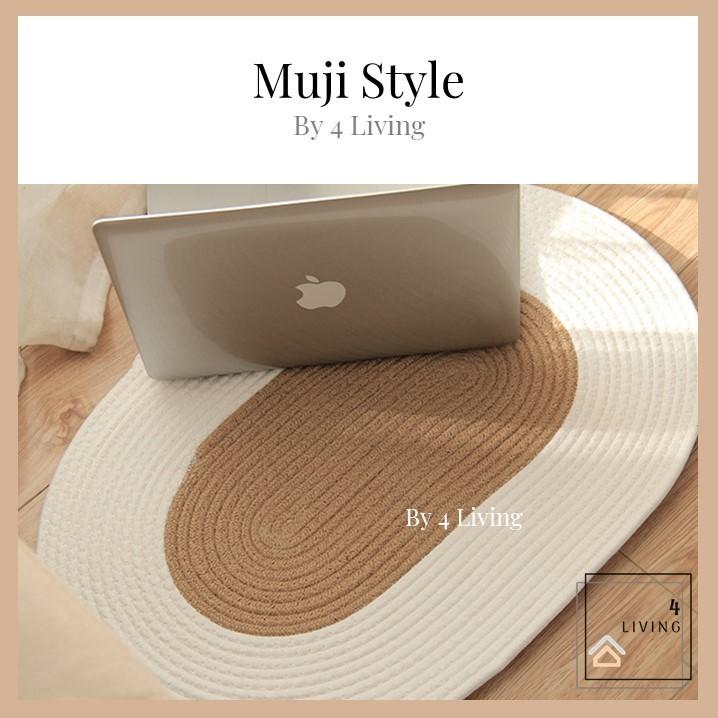 Japanese Muji Style Rug / Bath Mat / Foot Mat, Furniture & Home Living