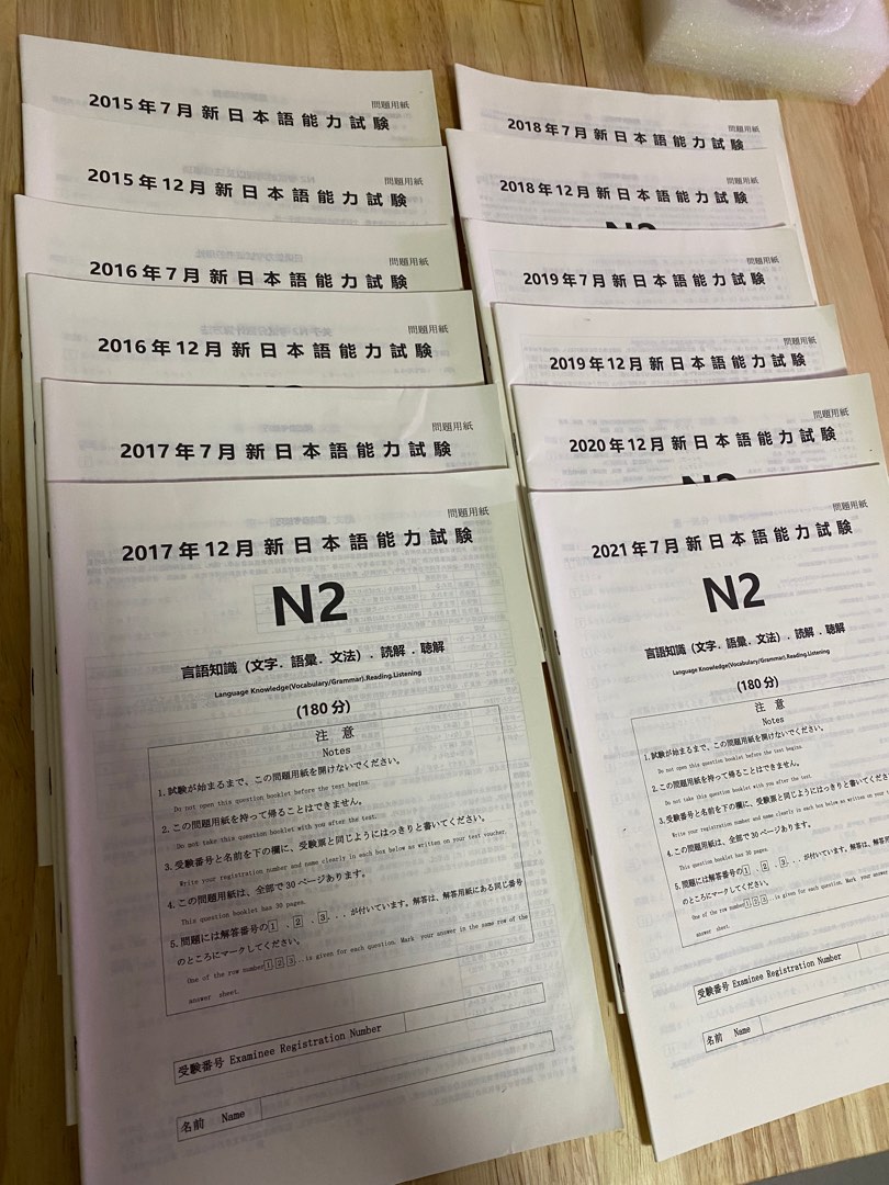 Jlpt N2試題 15 21 興趣及遊戲 書本 文具 教科書 Carousell