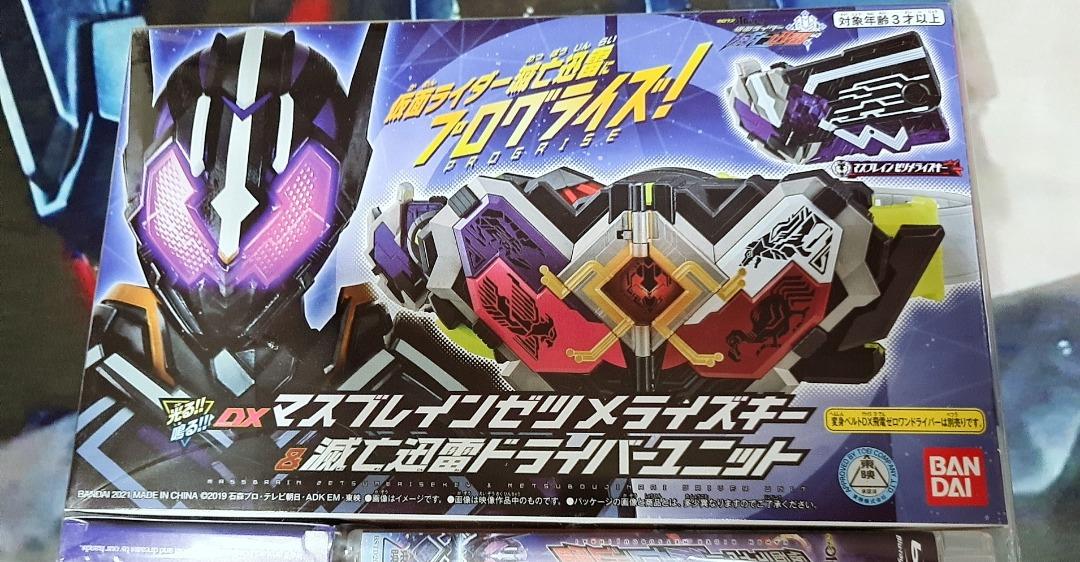 Kamen Rider Dx Premium Bandai Kamen Rider Zero-One DX Dire