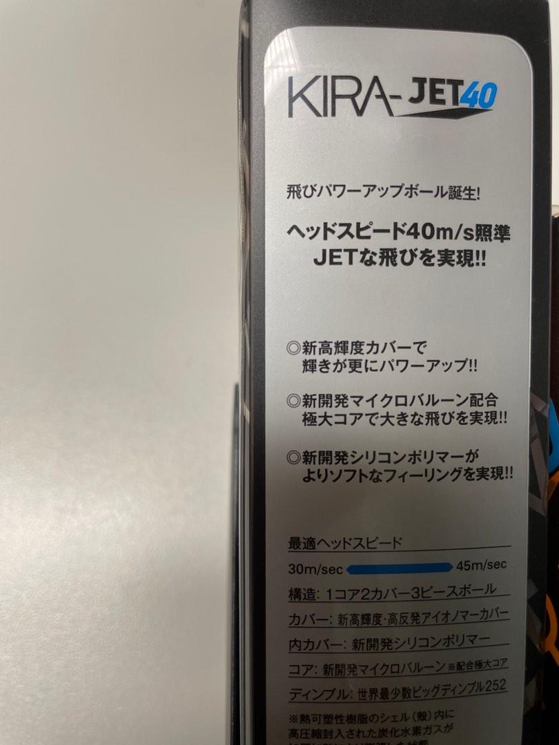 Kasco Golf Ball 12 pcs Made in Japan Jet40 Orange, 運動產品, 運動與體育, 運動與體育