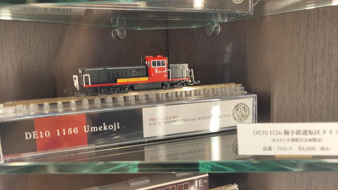 KATO京都駅店 7011-9 DE10-1156 梅小路運転区タイプ 鉄道模型 KATO 7011-