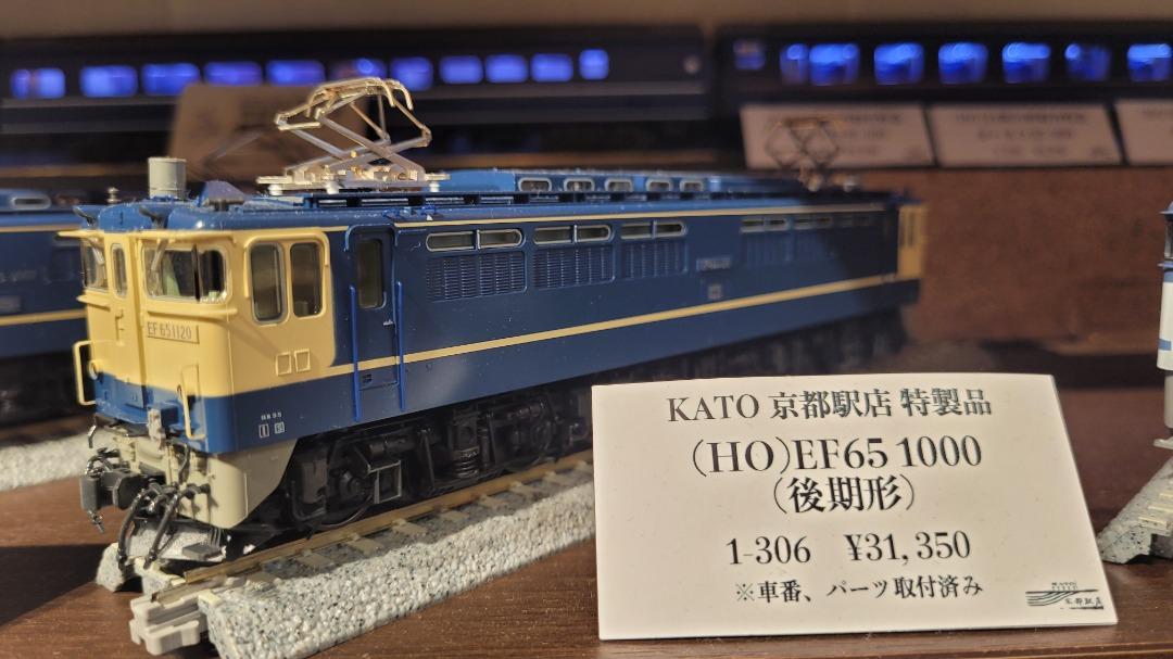 🐧 KATO火車京都駅店特制品(HO) EF65 1000 (後期形) 1-306 ✈️ 日本代