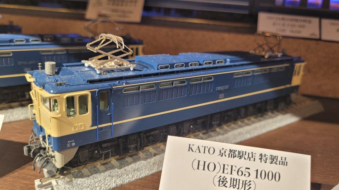 KATO HＯゲージ 1-306 EF65 1000番台（後期形) - おもちゃ