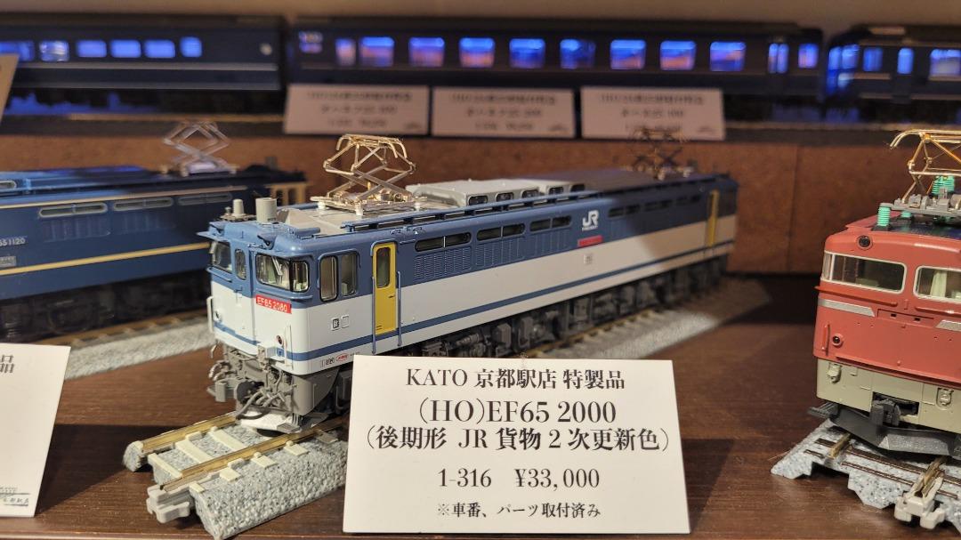 Kato火車京都駅店特制品 Ho Ef 65 00 後期形jr貨物2次更新色 1 316 興趣及遊戲 玩具 遊戲類 Carousell