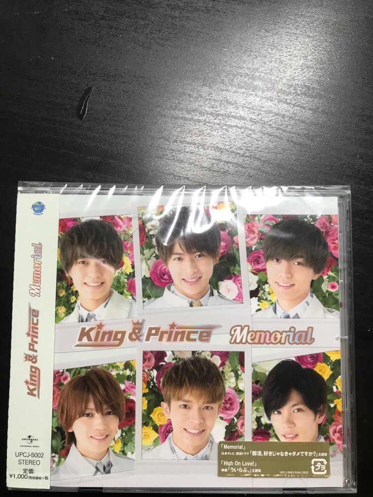 King & Prince Memorial CD, 興趣及遊戲, 收藏品及紀念品, 日本明星