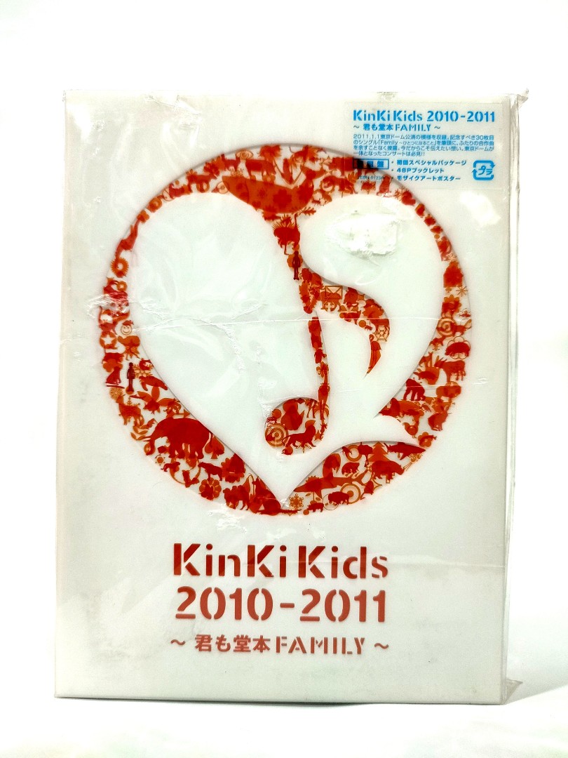Kinki kids 2010-2011 live DVD 日本初回版, 興趣及遊戲, 音樂、樂器