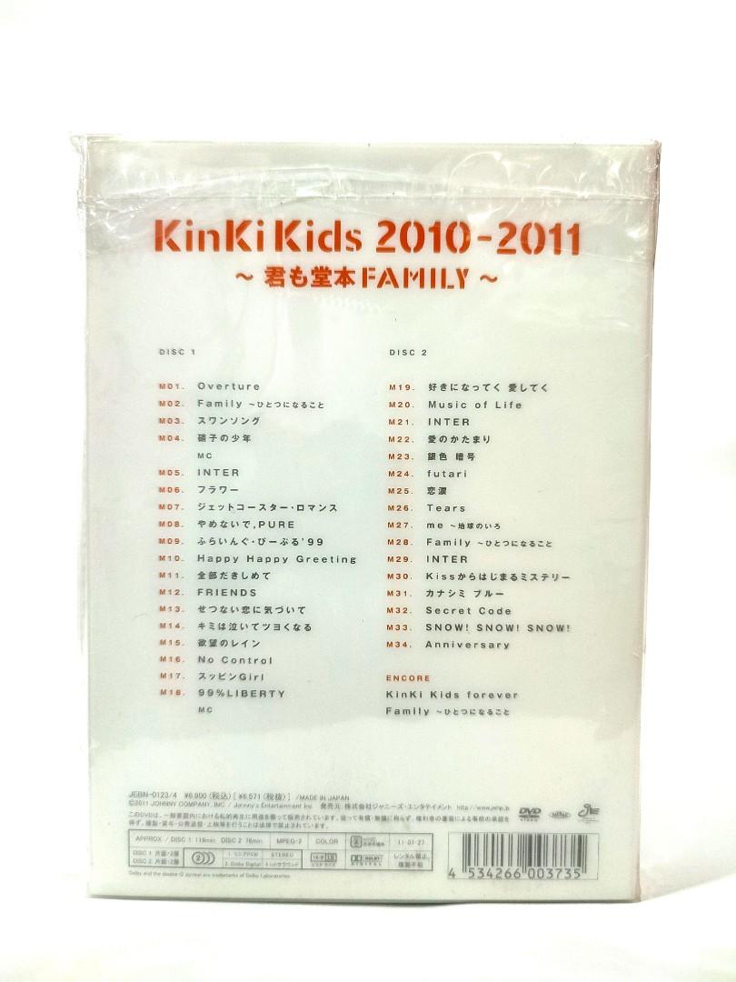 Kinki kids 2010-2011 live DVD 日本初回版, 興趣及遊戲, 音樂、樂器