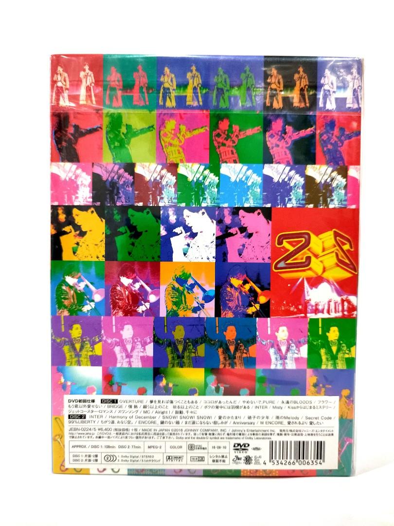 Kinki kids 2015-2016 Concert 2x DVD 初回限定日本版, 興趣及遊戲