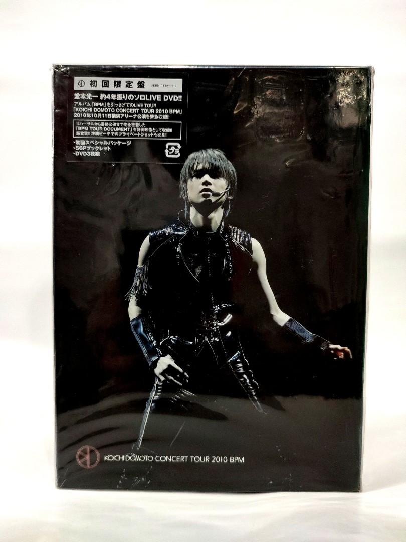 堂本光一 CONCERT TOUR 2010 BPM（初回限定盤）DVD - ミュージック