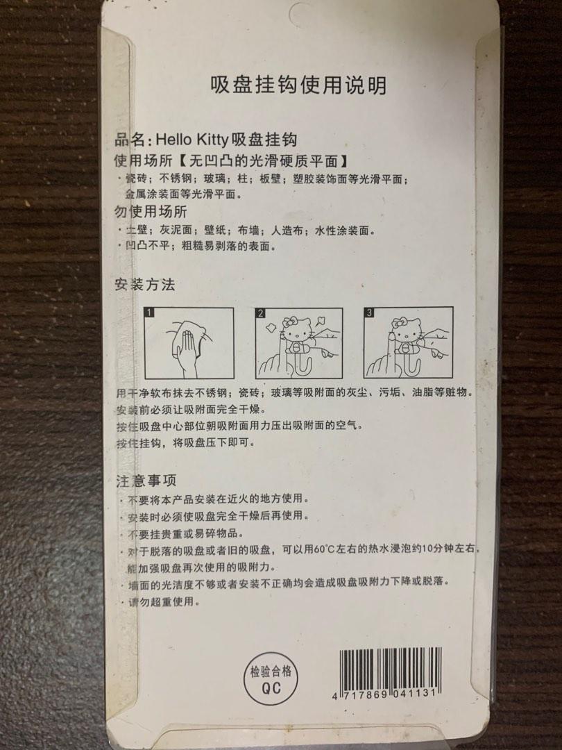 Kt吸盤掛勾 居家生活 居家收納在旋轉拍賣