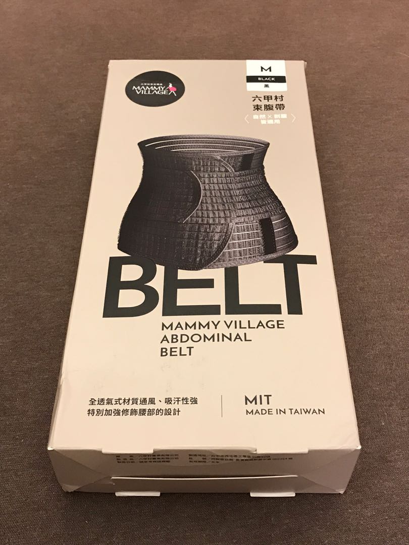 Mammy Village Dual-Purpose Maternity/Nursing Underwear Shirt, U Shape (size L) I.3861712