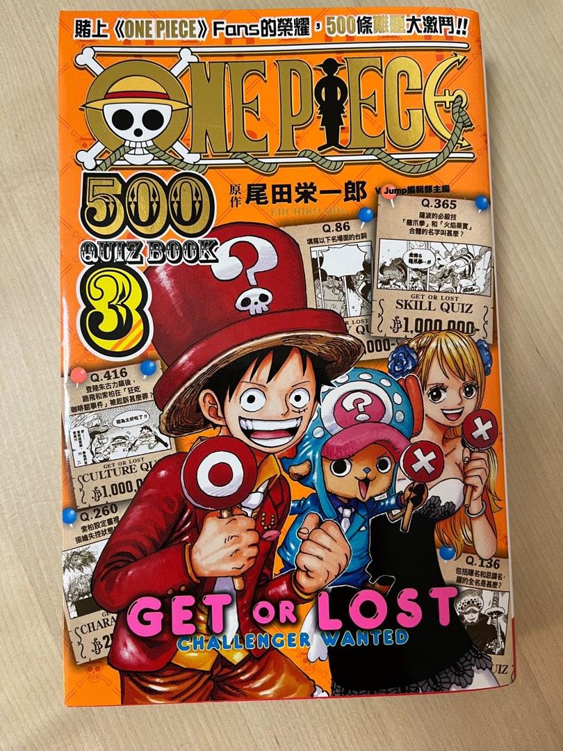 One Piece 海賊王 興趣及遊戲 書本 文具 漫畫 Carousell