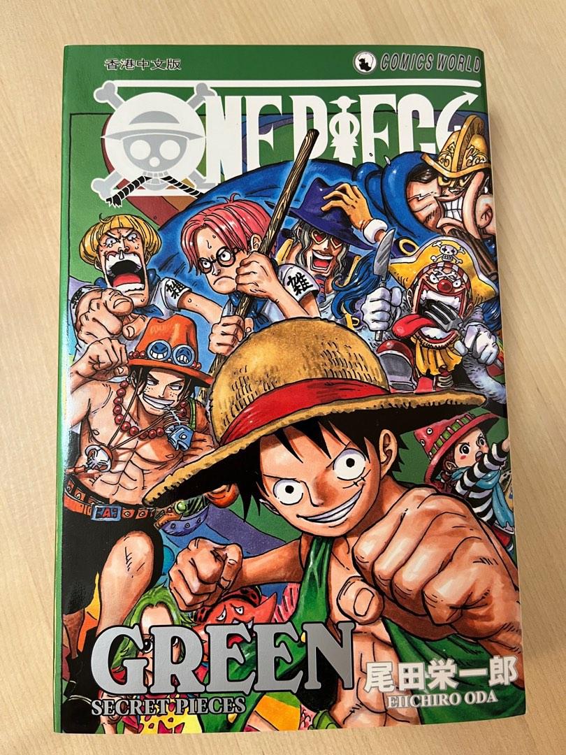 ワンピース ONE PIECE 1巻〜95巻セット - 全巻セット