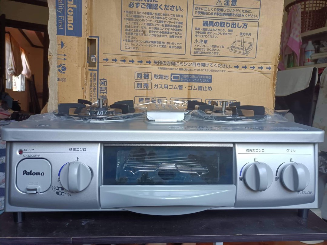 Paloma Japan Brand Stove Top W/Griller, TV & Home Appliances, Kitchen
