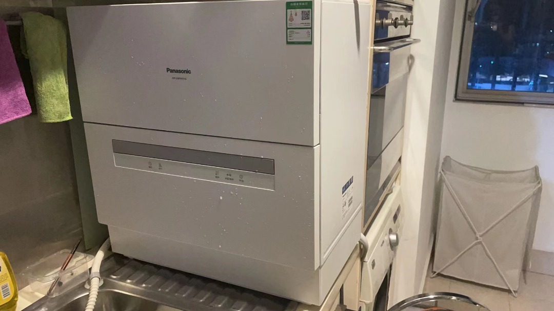 Panasonic Dishwasher NPUW5HH1D, TV & Home Appliances, Kitchen