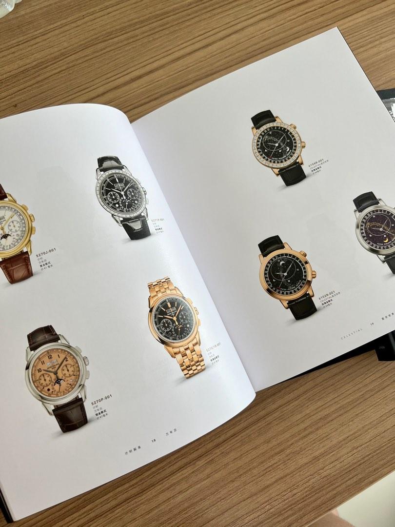 Premium Watch Coffee Table Books, Hobbies & Toys, Books & Magazines