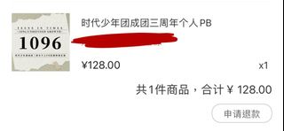 （分類：）位於 。 由 syxtnt 提交（商品編號 1180159833，圖片 1）。簡介： 。