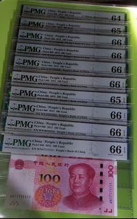 土豪金100 6同冠wN111111-999999 pmg64 65 66