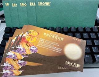 （分類：）位於 。 由 mooncake6 提交（商品編號 1180305775，圖片 1）。簡介： 。