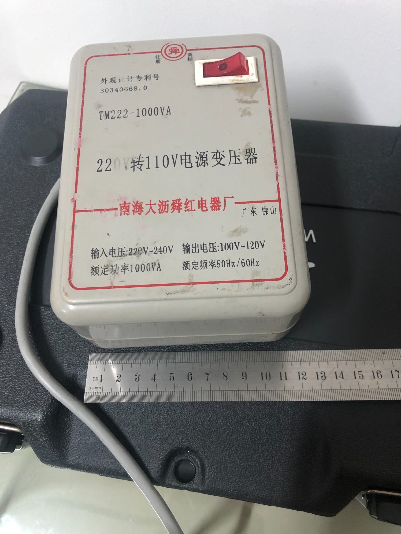 變壓器220-110v, 家庭電器, 其他家庭電器- Carousell