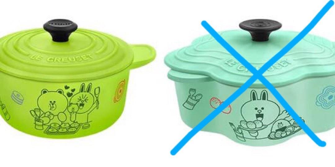 711 x Line Friends Le creuset, 傢俬＆家居, 廚具和餐具, 食物整理及儲存 Carousell