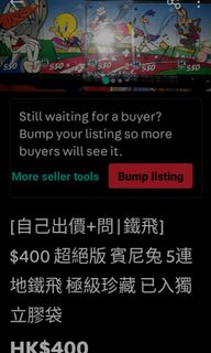 （分類：）位於 。 由 hkdirector 提交（商品編號 1180401517，圖片 1）。簡介： 。