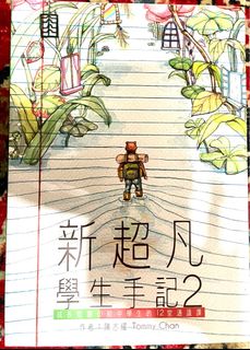 （分類：）位於 。 由 lufrednow 提交（商品編號 1180430918，圖片 1）。簡介： 。