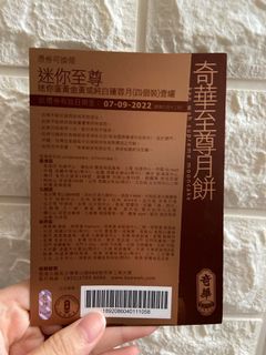 （分類：）位於 。 由 explorer_hk 提交（商品編號 1180485215，圖片 1）。簡介： 。