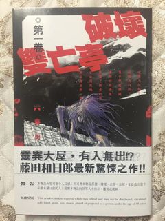 （分類：）位於 。 由 manga1 提交（商品編號 1180371959，圖片 1）。簡介： 。