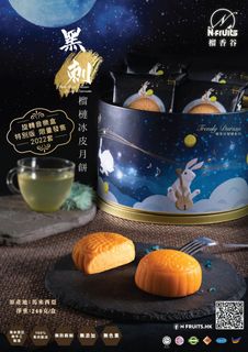 （分類：）位於 。 由 Risungoz 提交（商品編號 1180466287，圖片 1）。簡介： 。