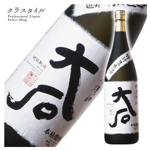 米焼酎大石化粧箱入り大石酒造場熊本県1800ml 25%, 嘢食 嘢飲, 酒精飲料- Carousell