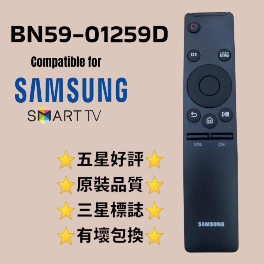 全新三星電視遙控器BN59-01259D 01259B Samsung Smart TV Remote