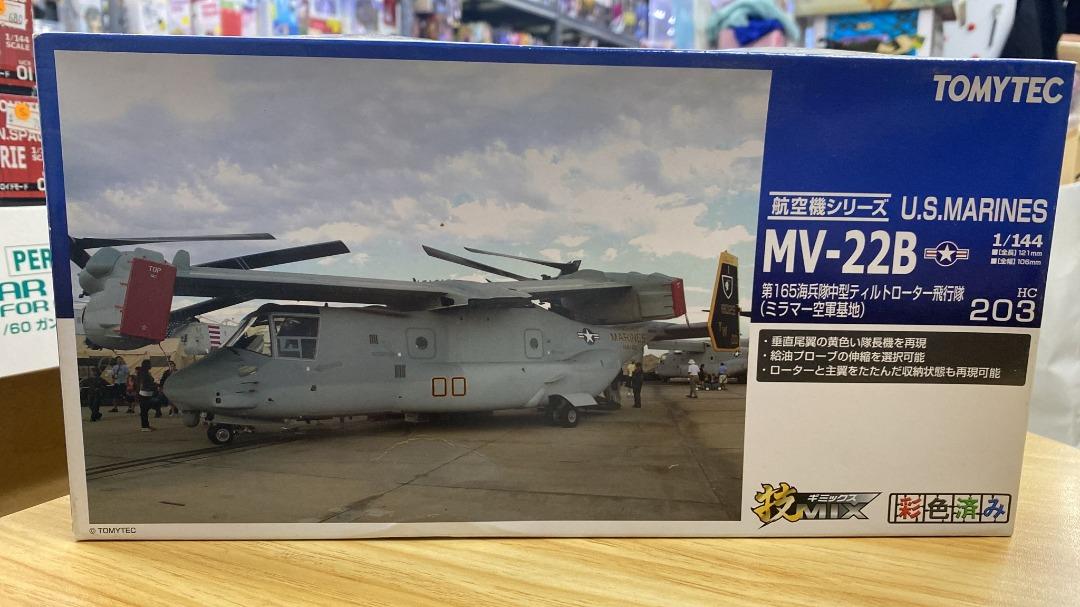 全新tomytec 1 144 U S Marines Mv 22b Hc3 技mix 第165海兵隊中型飛行隊空軍基 興趣及遊戲 玩具 遊戲類 Carousell