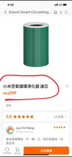 （分類：）位於 。 由 hispeedccd 提交（商品編號 1180334875，圖片 1）。簡介： 。