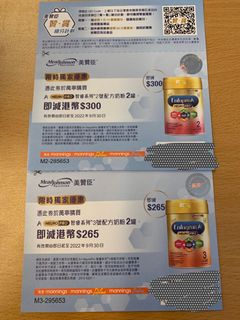 （分類：）位於 。 由 cathymiffy 提交（商品編號 1180327726，圖片 1）。簡介： 。