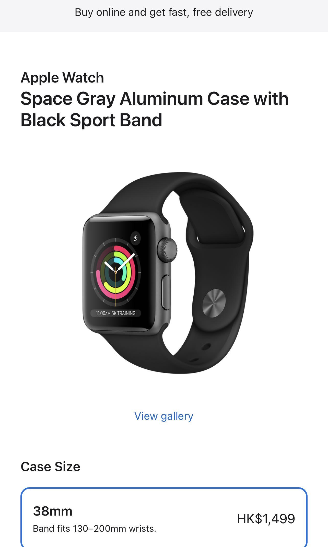 Apple Watch Series 3 38MM 未開封