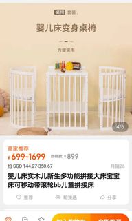 (Category: ) located in . Submitted by xinxinlan (Listing ID 1180306295, Image 1). Description: .