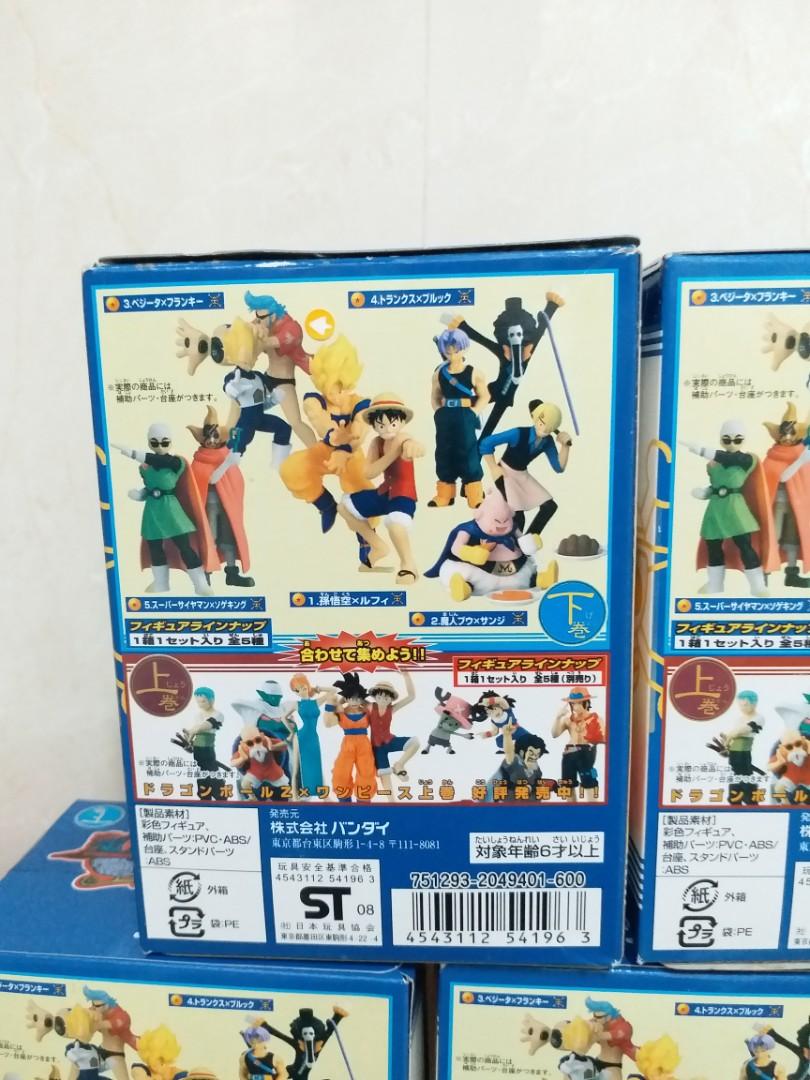 BANDAI 40th Weekly Jump Dragon Ball Z x One Piece Figures 孫悟空