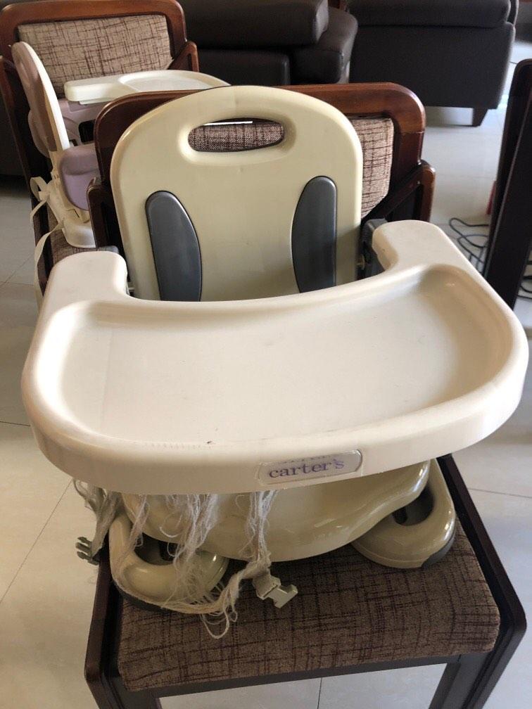 Carters baby chair sale